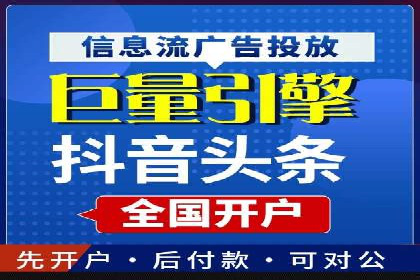 不同行业百度推广费用对比